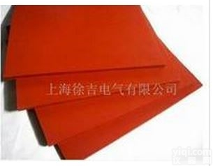 5mm<em>绝缘</em><em>胶垫</em>,10kv<em>配电室</em><em>绝缘</em><em>胶垫</em>  <em>绝缘</em>垫 <em>绝缘</em><em>胶垫</em>