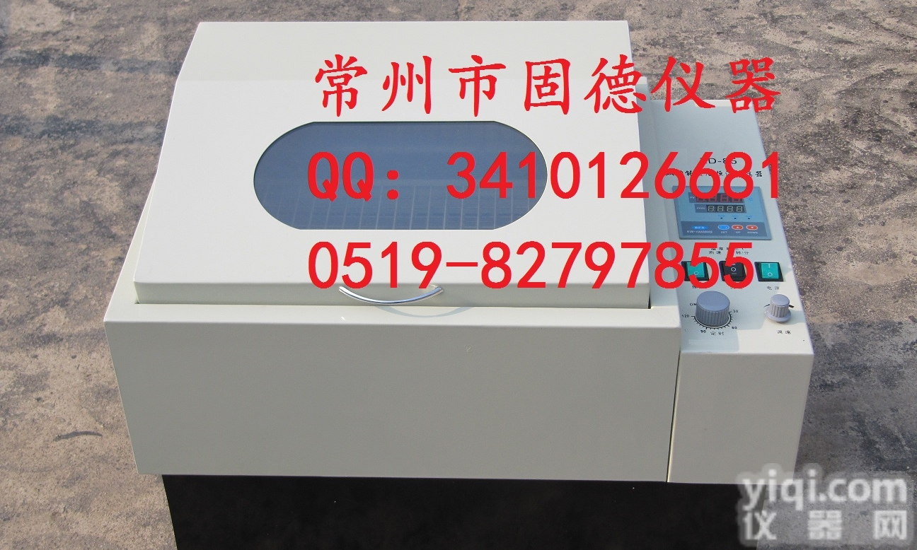SHZ-82A<em>数显</em>气浴<em>恒温</em><em>振荡器</em>