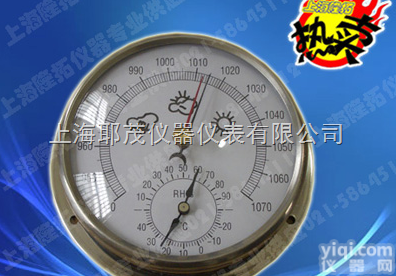 膜<em>盒式</em><em>气压</em>温<em>湿度表</em>、平原型空盒<em>气压</em>表