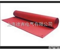 <em>高压</em><em>绝缘</em>橡胶地毯 <em>高压</em><em>绝缘</em><em>橡胶板</em> 低压<em>绝缘</em>胶板 <em>绝缘</em><em>橡胶板</em>