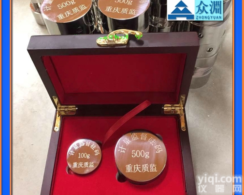 3.15计量维权用《100g便民砝码_100g<em>惠民</em>砝码》