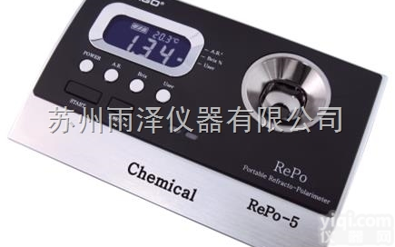 RePo-5  ATAGO爱拓三<em>标度</em><em>折光</em><em>旋光仪</em>RePo-5