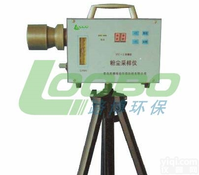 IFC-2  冶金矿山化工粉尘采样<em>检测仪器</em>IFC-2型<em>防爆</em>粉尘采样仪