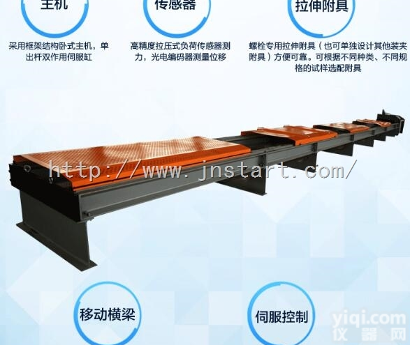 <em>尼龙</em>船用缆绳卧式拉力试验机<em>现货供应</em>