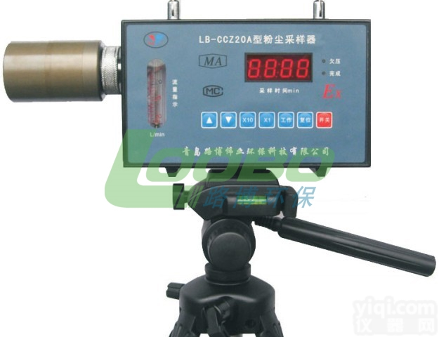 LB-CCZ20A  LB-CCZ20A型粉尘采样器<em>青岛路</em>博厂家直销<em>价格优惠</em>