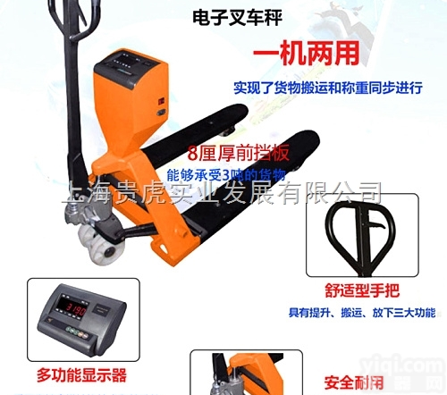 GH-2T  <em>地牛</em>秤哪里卖，<em>电子</em><em>地牛</em>秤多少钱，2吨的<em>地牛</em>秤价格