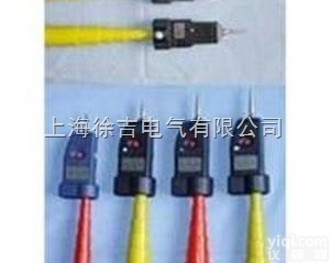 YDB-10KV高压验<em>电笔</em> 高<em>低压</em>验电器 风车式验电器 高压验电器