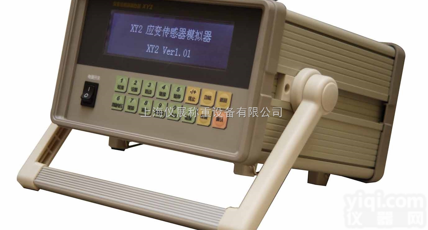 XY2  高精度 上海耀华XY2<em>应变</em>传感器<em>模拟器</em>