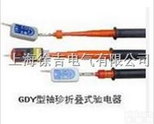 语言<em>验电器</em> LYXD-1 <em>袖珍</em><em>验电器</em> 语音<em>验电器</em> 声光<em>验电器</em>