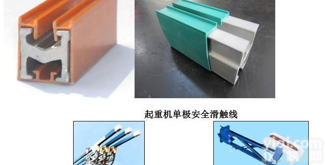 <em>起重机</em>单相组合<em>滑触线</em>  低价销售<em>起重机</em>单相组合<em>滑触线</em>