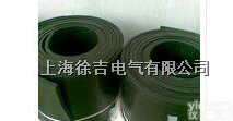 <em>氯丁胶</em>板 高压绝缘垫 高压绝缘垫地毯 高压绝缘橡胶板