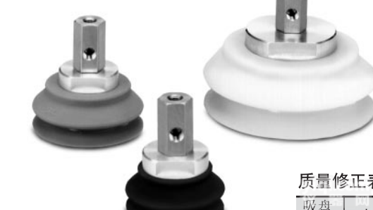 ZPX100HBFB01B10  SMC大型水平真风琴行<em>吸盘</em>不带<em>缓冲</em>ZPX系列