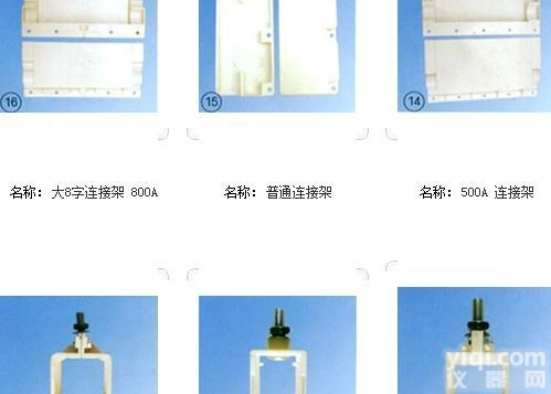 ST  低价销售<em>滑触线</em>集电器零<em>配件</em>