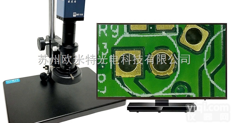 OMT-1800HZ  视频<em>显微镜</em>昆山苏州HDMI<em>高清</em>高速线路板检查专用电子自动对焦放大镜