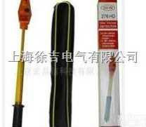 <em>声光</em><em>验电器</em> 袖珍<em>验电器</em> 语音<em>验电器</em>-<em>验电笔</em>