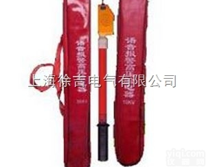 <em>高压</em><em>验电器</em>  <em>验电器</em> GD专业生产<em>验电器</em>厂家,<em>定做</em>加工<em>验电器</em>,<em>验电器</em>价...