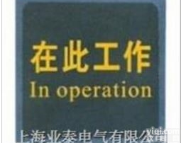 HT-106<em>黑色</em>防滑<em>绝缘</em>胶板 高压<em>绝缘</em><em>橡胶板</em> 低压<em>绝缘</em>胶板 <em>绝缘</em><em>橡胶板</em>