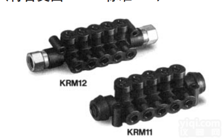 KRM11-08-12-10  SMC<em>难燃</em>性快换<em>接头</em><em>集装</em>式KRM系列