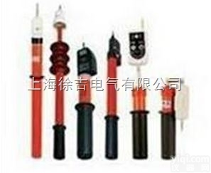 高压<em>验电器</em>  GD<em>验电器</em>生产<em>厂家</em>,批发<em>验电器</em>,<em>验电器</em>Z新报价,<em>验电器</em>厂...