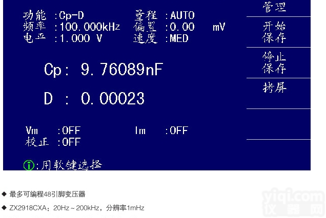 致新ZX2918CXB<em>变压器</em><em>综测仪</em>