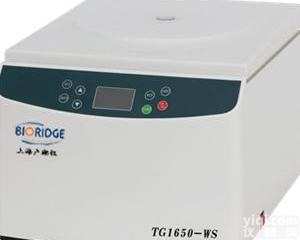 TG1650-WS  卢湘仪高速<em>离心机</em>厂家低价格<em>供应</em>济南皓淼
