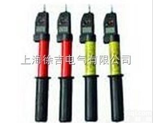 交流<em>验电器</em> <em>验电器</em> GD<em>验电器</em><em>生产厂家</em>,生产销售<em>验电器</em>,<em>优质</em><em>验电器</em>