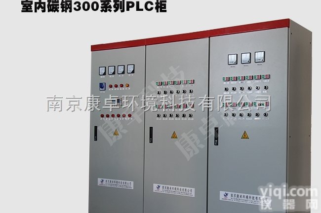 南京<em>西门子</em>S7-300PLC<em>控制柜</em>生产哪家专业