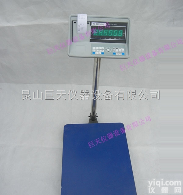 顺德500公斤带<em>打印</em>电子<em>台秤</em>（500kg<em>标签</em><em>打印</em>电子秤）