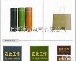 25kv高压<em>绝缘</em>脚垫<em>胶板</em><em>胶皮</em> 高压<em>绝缘</em>橡<em>胶板</em> 低压<em>绝缘</em><em>胶板</em> <em>绝缘</em>橡<em>胶板</em>