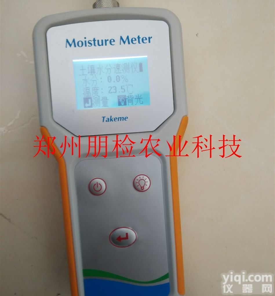 山东辽宁<em>黑龙江</em>吉林厂家<em>直销</em>土壤水分检测专用土壤湿度测定仪