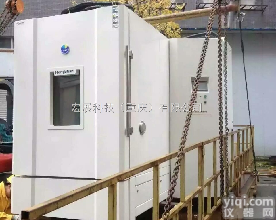 ESS  <em>快速</em>温度变化试验（<em>筛选</em>）箱、<em>快速</em>温度变化（ESS）试验箱
