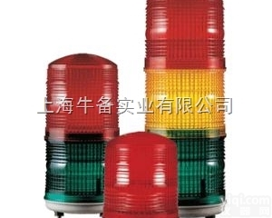 韩国可<em>莱特</em>Q-Light警示灯 报 上海总代理