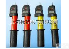 高压<em>验电器</em>GD-10KV-35KV-110KV-<em>220KV</em>-500KV...