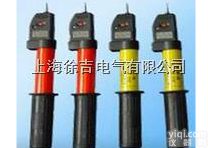 YDB-35KV<em>验电笔</em> <em>验电器</em>  高压<em>验电器</em> 高压<em>验电笔</em> 交流<em>验电器</em>