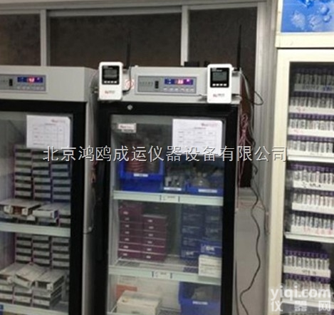 药品冰箱温湿度智能化监控系统<em>方案</em>/医用<em>测温仪</em>