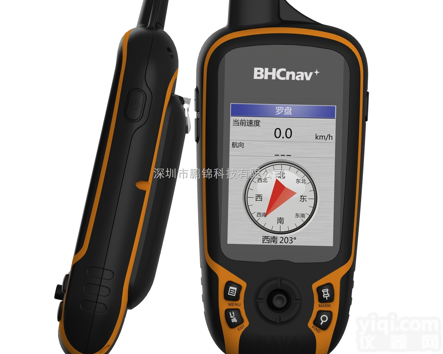 彩途<em>双星</em>手持式GPS<em>定位仪</em>K20B/K62B