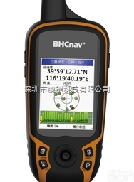 K20B  K62B  三防<em>北斗</em><em>手持机</em> K20B   三防<em>北斗</em><em>手持机</em> K62B