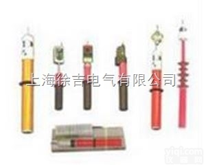 <em>高压</em><em>验电器</em> GSY型  <em>风车</em>式<em>验电器</em> 高低压<em>验电器</em> <em>高压</em><em>验电器</em>