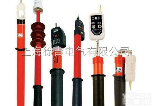 声光<em>验电器</em> 袖珍<em>验电器</em> 语音<em>验电器</em> <em>生产销售</em><em>验电器</em>