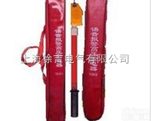 <em>YDQ</em>-220KV交流<em>验电器</em> <em>验电器</em> <em>高压</em><em>验电器</em> 交流<em>高压</em>声光<em>验电器</em>生...