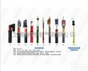 YDQ-II-10KV<em>低压</em><em>验电器</em>生产厂家 <em>交流</em><em>验电器</em> <em>验电器</em> 高压验电...