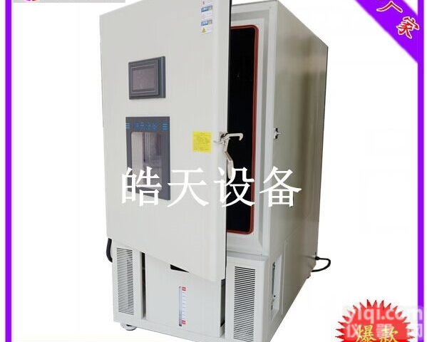 可恒定高低温<em>湿热</em><em>交变</em>实验机<em>东莞</em>