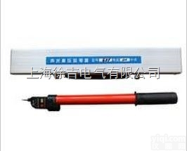 验电器 交流验电器 高压验电器 GDY<em>高低压验电器</em>|<em>高低压验电器</em>厂家