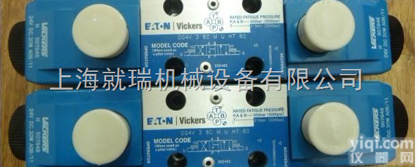 威格士<em>液压阀</em>，<em>VICKERS</em><em>电磁阀</em>
