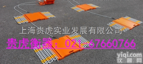 XK3101-M5  汽<em>车轮</em>重<em>称重仪</em>，小型车辆轮胎载荷检测仪，四轮偏载称重设备