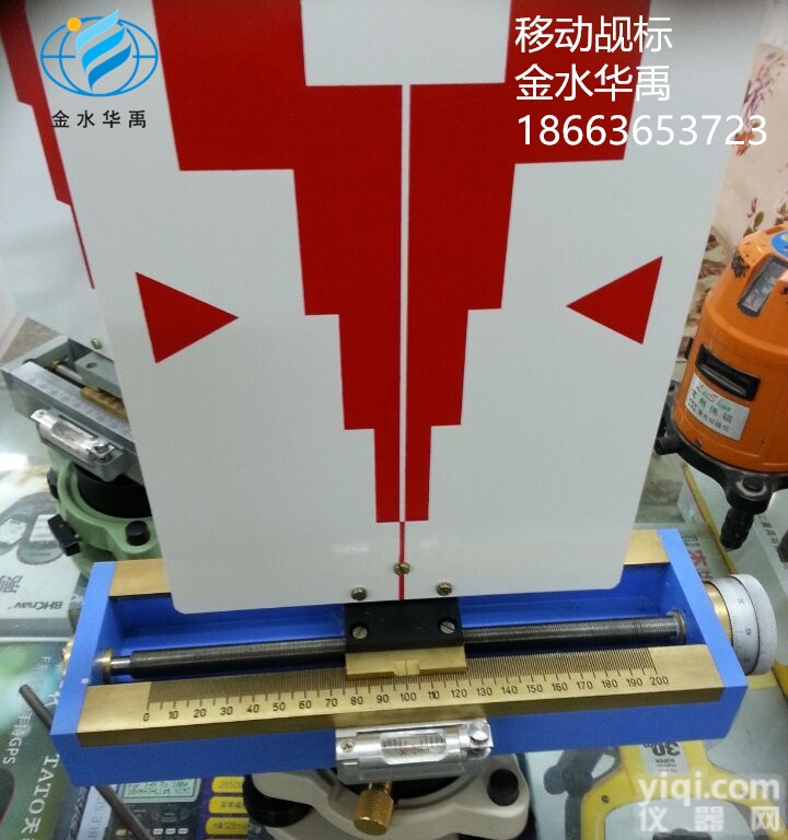 <em>HD</em>-1  山东金水华禹<em>HD</em>-1型<em>活动</em>觇标测深测绘仪器