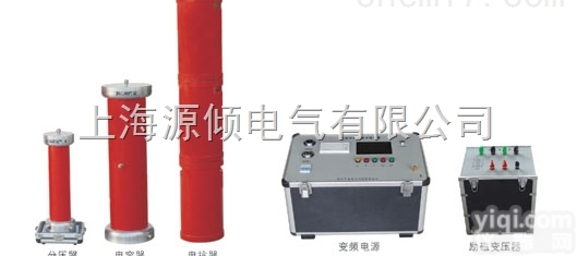 Z低价<em>变频串联谐振试验装置</em>、35KV串联谐振、调频串联谐振成套装置