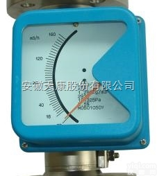 FFM64智能<em>金属管</em><em>浮子</em><em>流量计</em>生产供应商