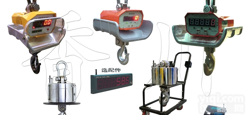 OCS-XC-UP  直视<em>耐高温</em>电子<em>吊秤</em><em>耐高温</em><em>吊秤</em>价格<em>直销</em>