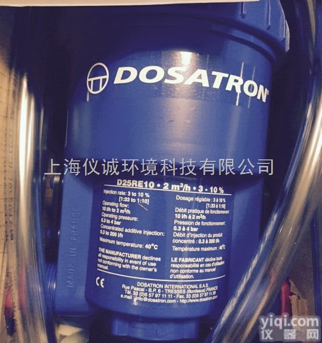 <em>D25RE10</em>  原装进口法国多寿DOSATRON <em>D25RE10</em>水力<em>比例</em>加药泵